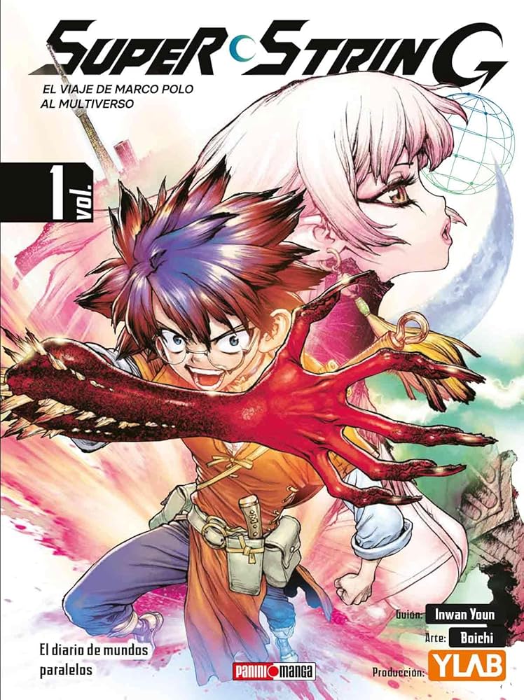Super String N.1 cover image