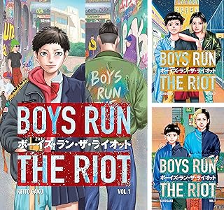 Boys Run the Riot Series Box Set!